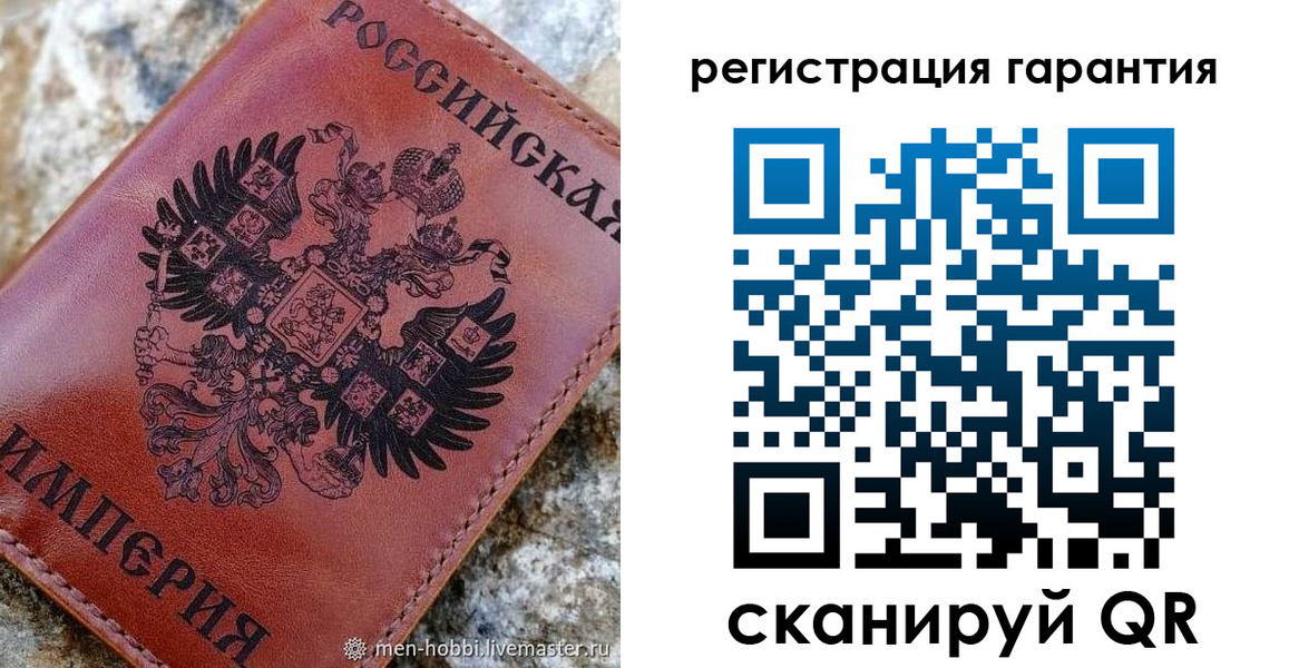 временная прописка в Кондрово