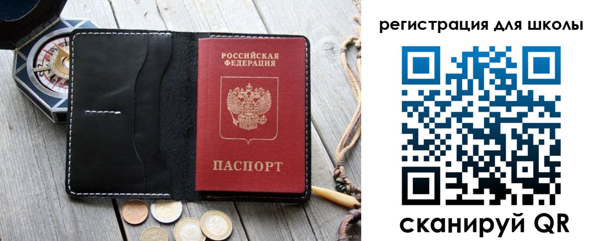 временная регистрация для всех в Кондрово