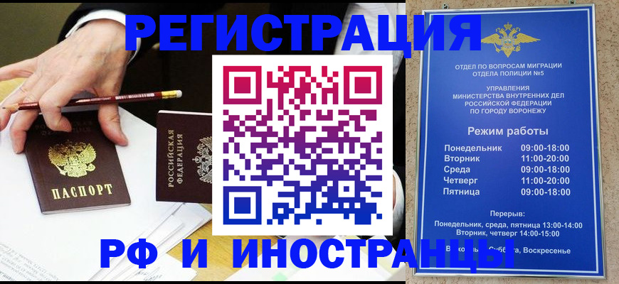 пропишу в квартире в Кондрово